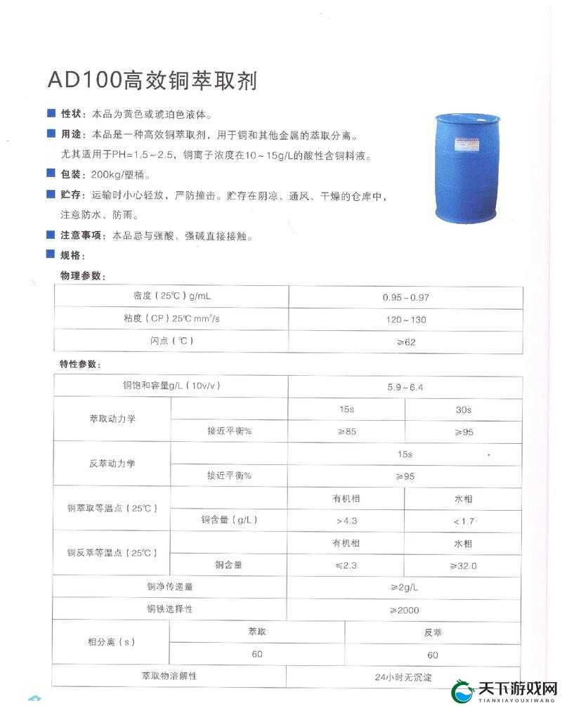 锕铜铜铜铜v2.7 的独特功能介绍:强大高效便捷实用多功能于一体
