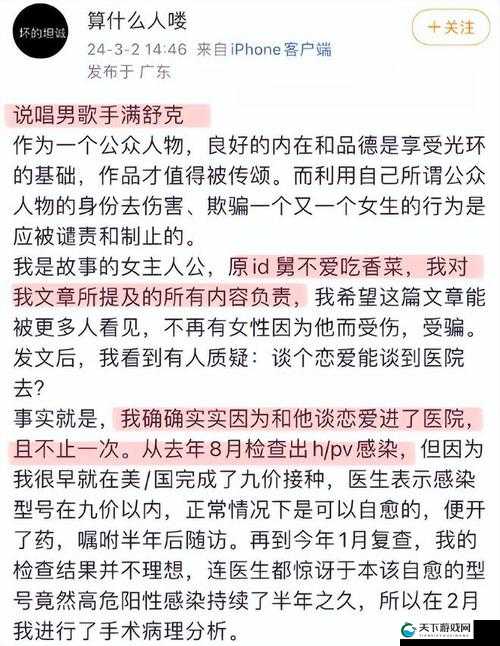 热门黑料吃瓜爆料门事件引发广泛关注和热烈讨论