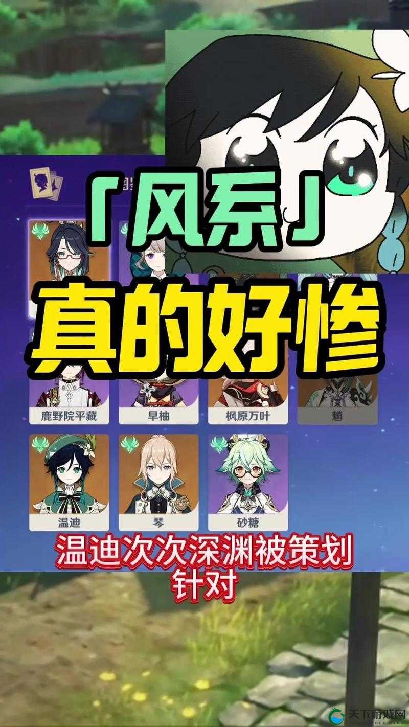 探索原神的魅力,从关键词深入游戏世界