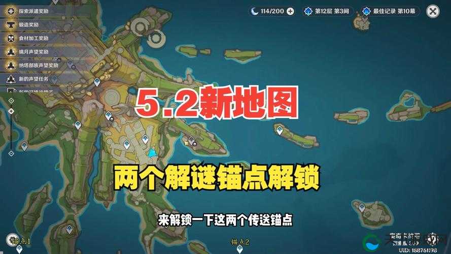 原神家园传送锚点,解锁高效探索的秘籍