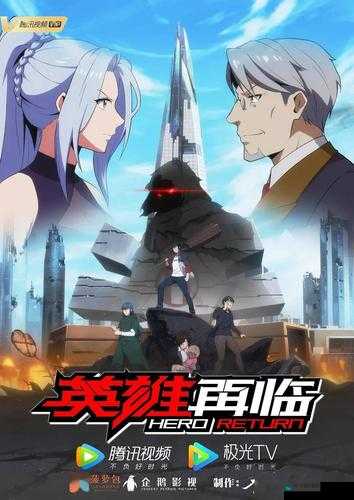 国产视频一区二区:探索与创新的新起点