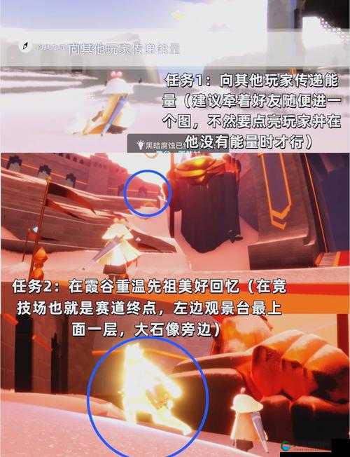 光遇6.23每日任务季节蜡烛及大蜡烛位置攻略