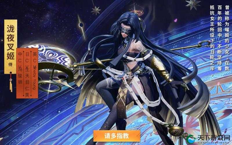 泷夜叉姬:守护平安京的英勇女战士的传奇故事
