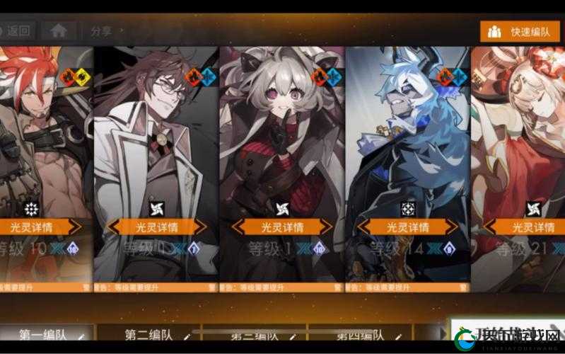 白夜极光7-7通关阵容与打法深度解析