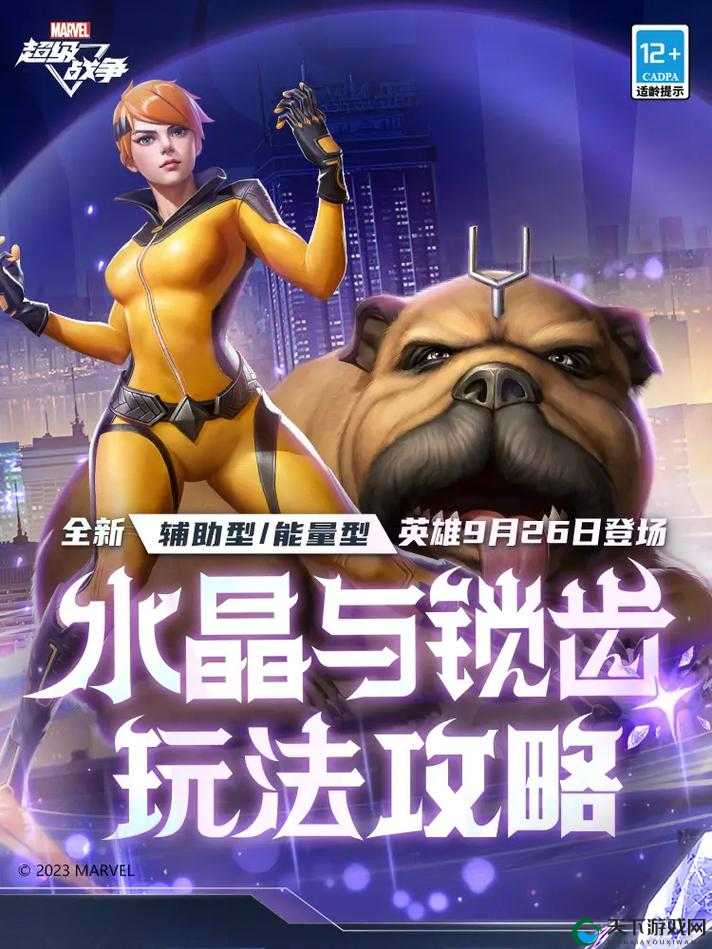 漫威超级战争能源核心玩法攻略,资源管理的艺术