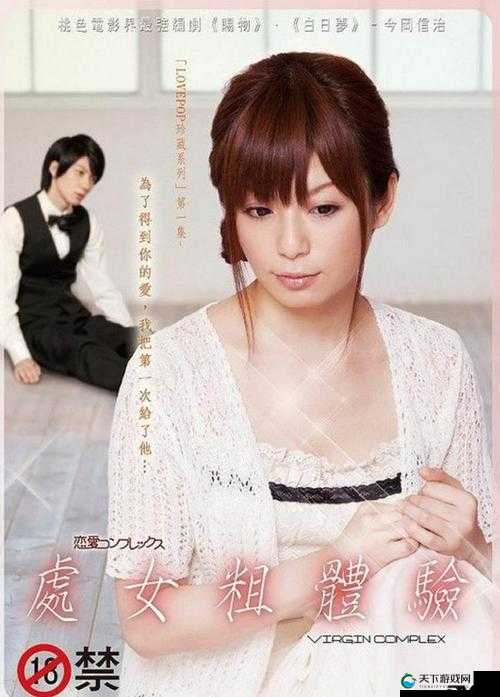 日韩一卡 2 卡 3 卡 4 卡国色天香:探究亚洲女性魅力的奥秘
