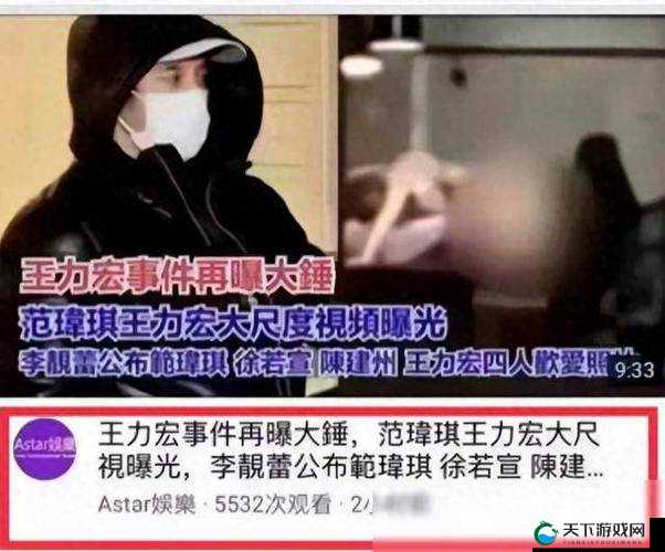 活埋火箭少女视频:一场引发争议的事件