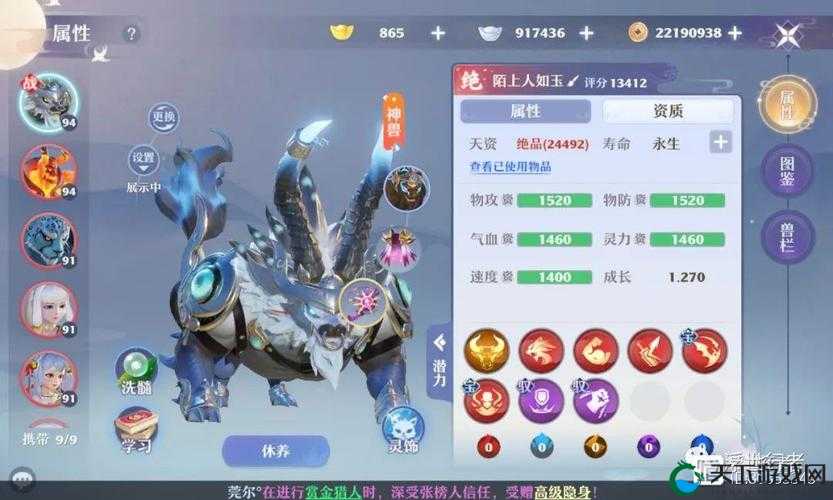 梦幻新诛仙神兽获得攻略,资源管理的艺术