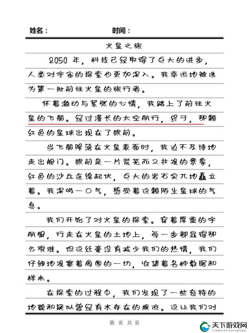 wwwsss 啊啊啊:一段神秘的字符引发的探索之旅