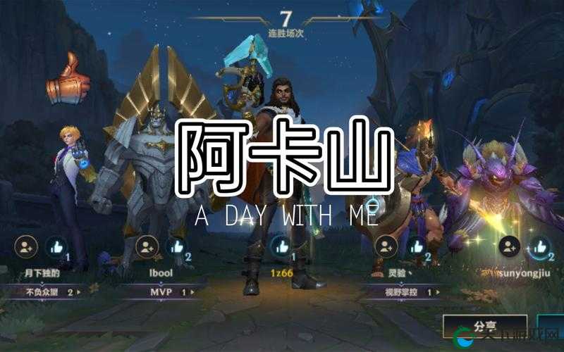探究LOL阿克山的发布时间及其在游戏资源管理中的重要性