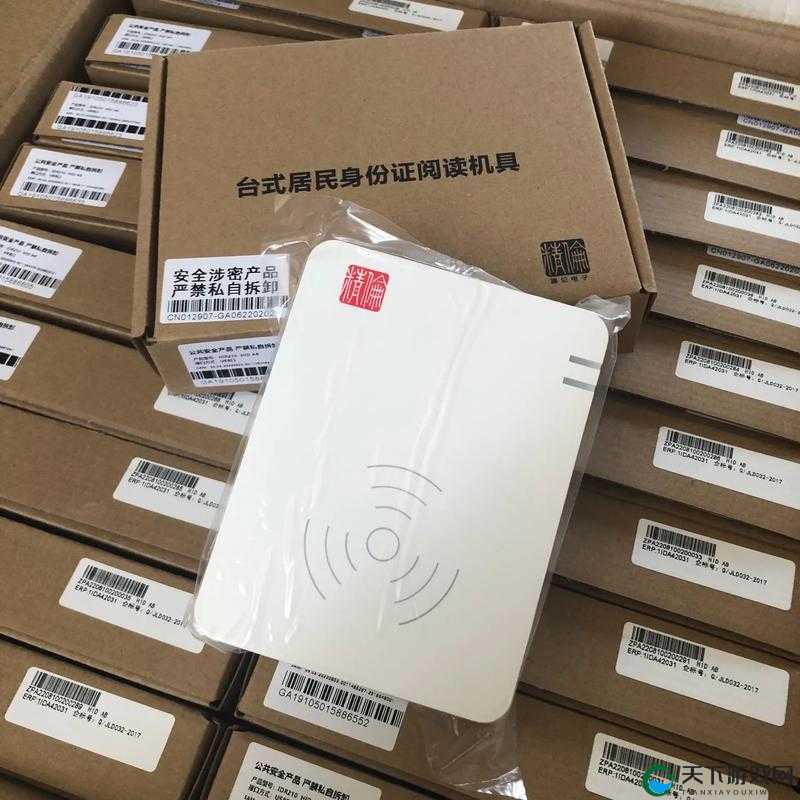 精伦 iDR210:智能设备的卓越之选