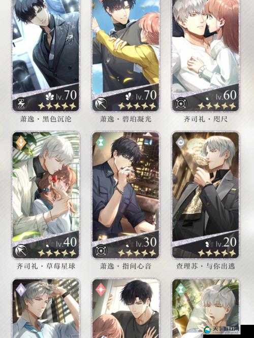 光与夜之恋卡牌升星攻略