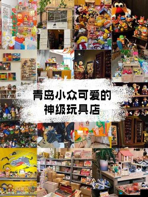 捡到同桌小玩具的开关:意外发现的奇妙之物