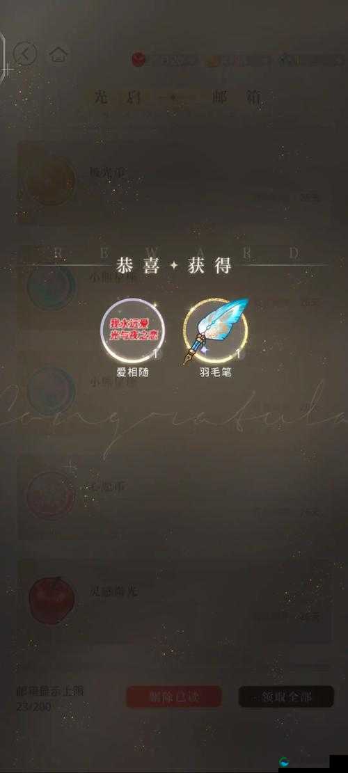 光与夜之恋礼包兑换码2021大揭秘