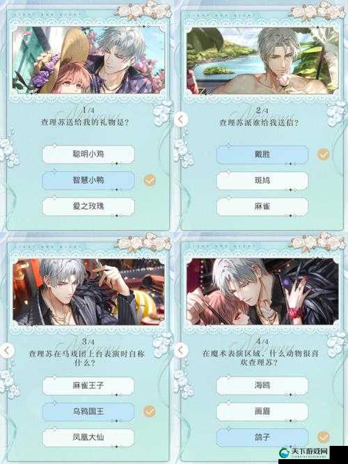 光与夜之恋,解锁日月选项结局的浪漫秘籍