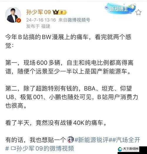 老 BWBWBWBWBW 据说使用不留痕但实际情况究竟如何呢