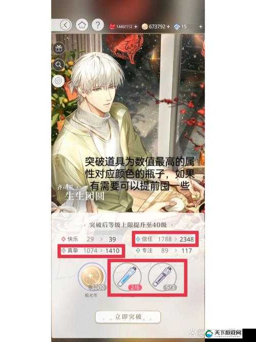 光与夜之恋铭迹,解锁与升级的全攻略秘籍