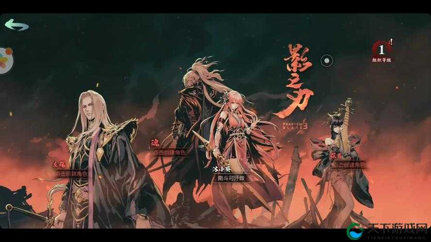影之刃3羲和神树氅装备效果一览