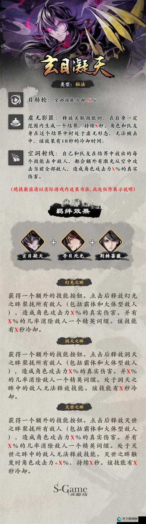 影之刃3三星堆联动活动内容奖励一览在资源管理中的重要性及高效利用策略