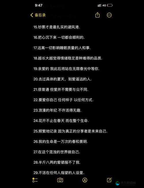 男生女生因相错引发的奇妙且充满波折的故事