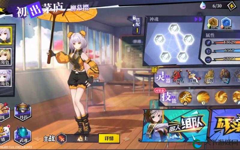 奇门之上新赛季更新内容一览