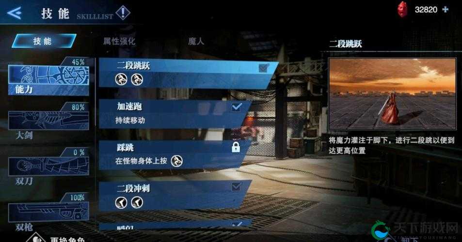 鬼泣巅峰之战红魂最速获取攻略