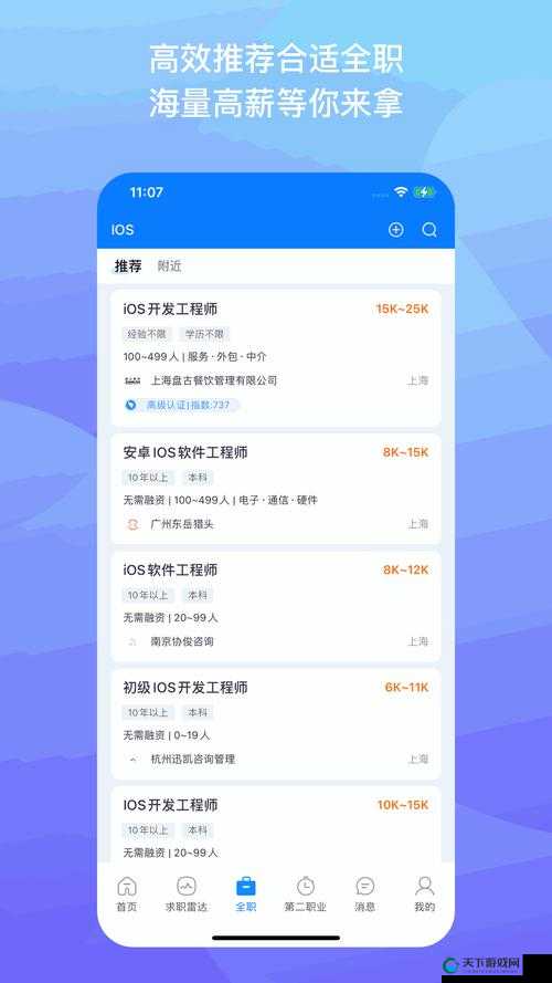 中文日产幕无线码一区有限公司:引领影视新潮流