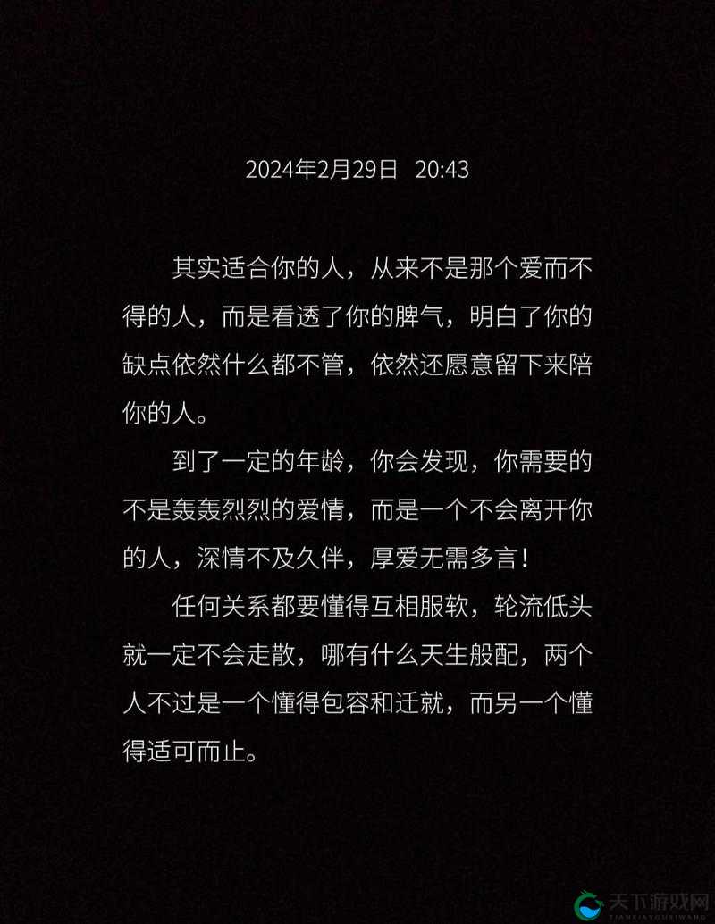 我已爰上你赵悦的秘密:一段无法言说的情感