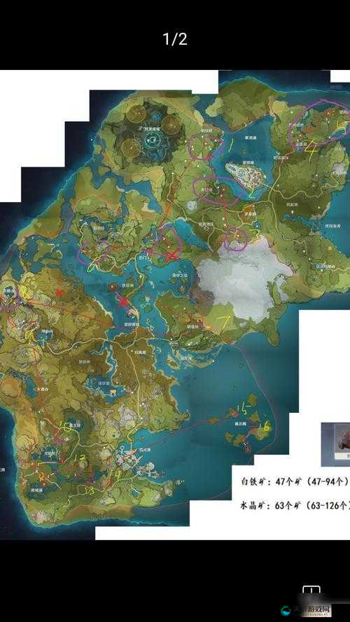 原神矿物富集点寻找攻略