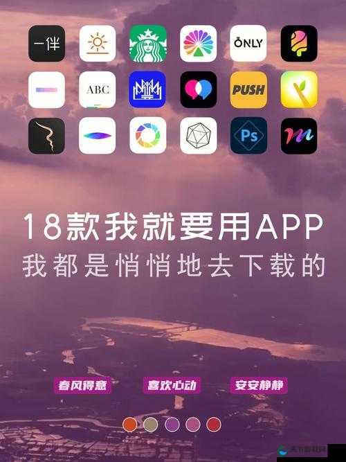 免费夜里18款禁用软粉色:带你了解其被禁用的背后原因