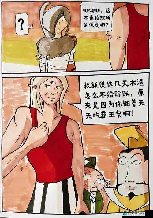 歪歪扭扭虫虫漫画:展现独特风格与奇妙故事的精彩作品