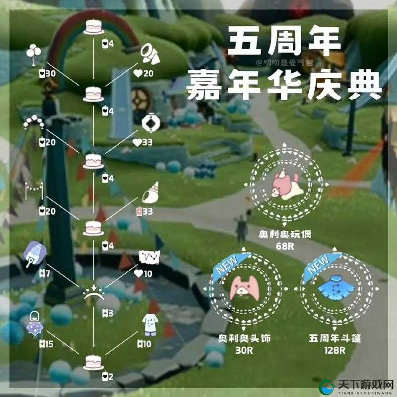 光遇周年庆小精灵任务内容一览