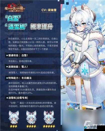 关键词创作法实践,以坎公骑冠剑水剑技能强度为核心