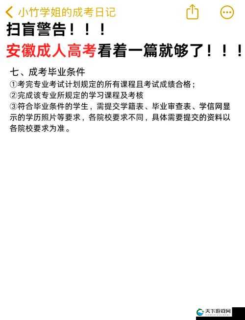 未满十八岁的学生如何赚钱-途径方法及注意事项大揭秘