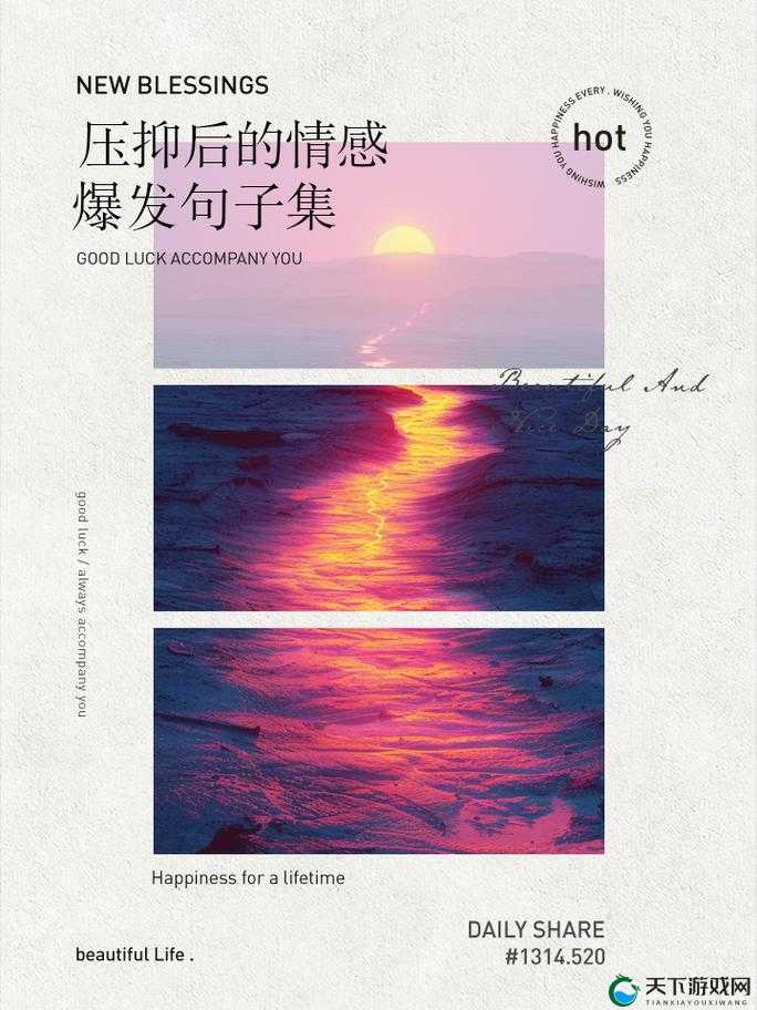 白洁:乱欲背后的情感挣扎