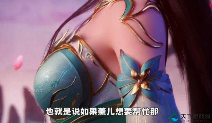 怀孕的薰儿和药老在山洞:一段神秘而未知的特殊经历