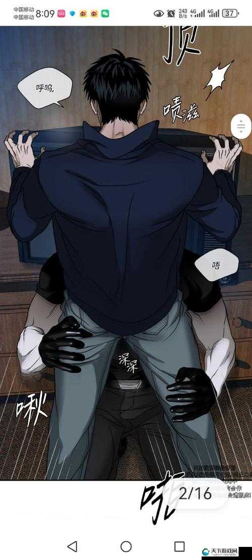 韩漫免费漫画入口免费下拉式畅享精彩漫画资源