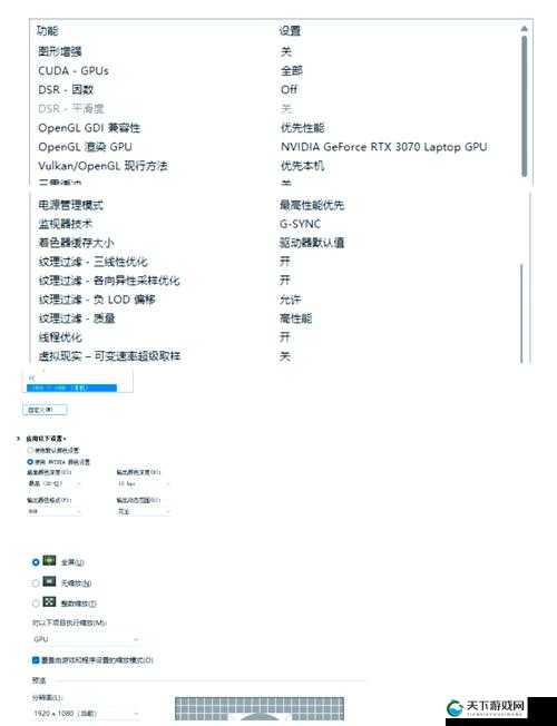 永劫无间帧率FPS设置攻略,资源管理的高效之道