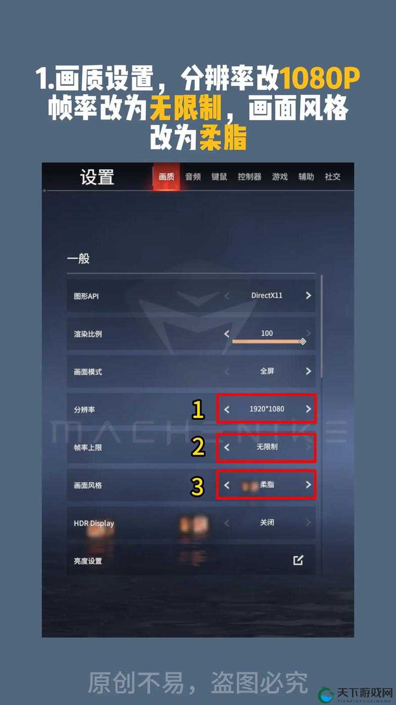 永劫无间画面优化与流畅度提升全攻略