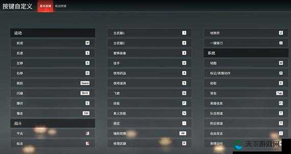 永劫无间振刀按键技巧一览,解锁战斗新境界