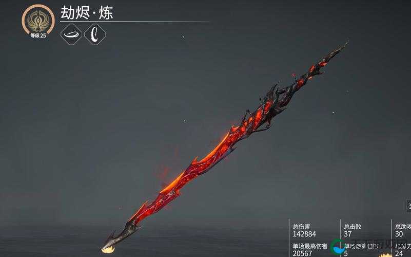 永劫无间长剑升龙斩,解锁战斗新境界
