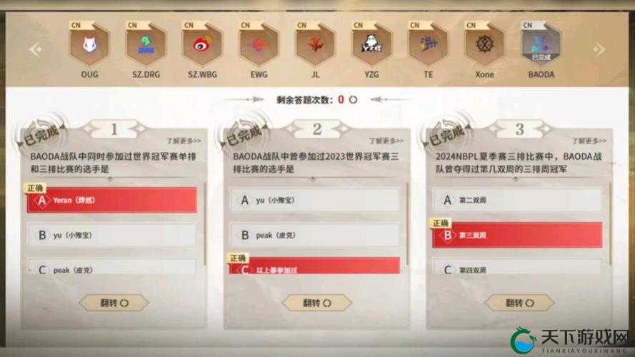 永劫无间,竞技之路的荣耀与挑战