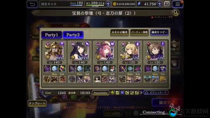 FFBE幻影战争,揭秘魔法钥匙的多样获取之道