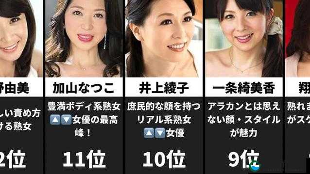 都市熟妇 AV 导航成年人的都市,熟妇的诱惑