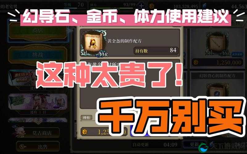 FFBE幻影战争钻石赚钱攻略