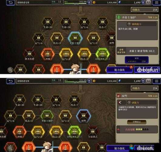 FFBE幻影战争万金油阵容搭配攻略