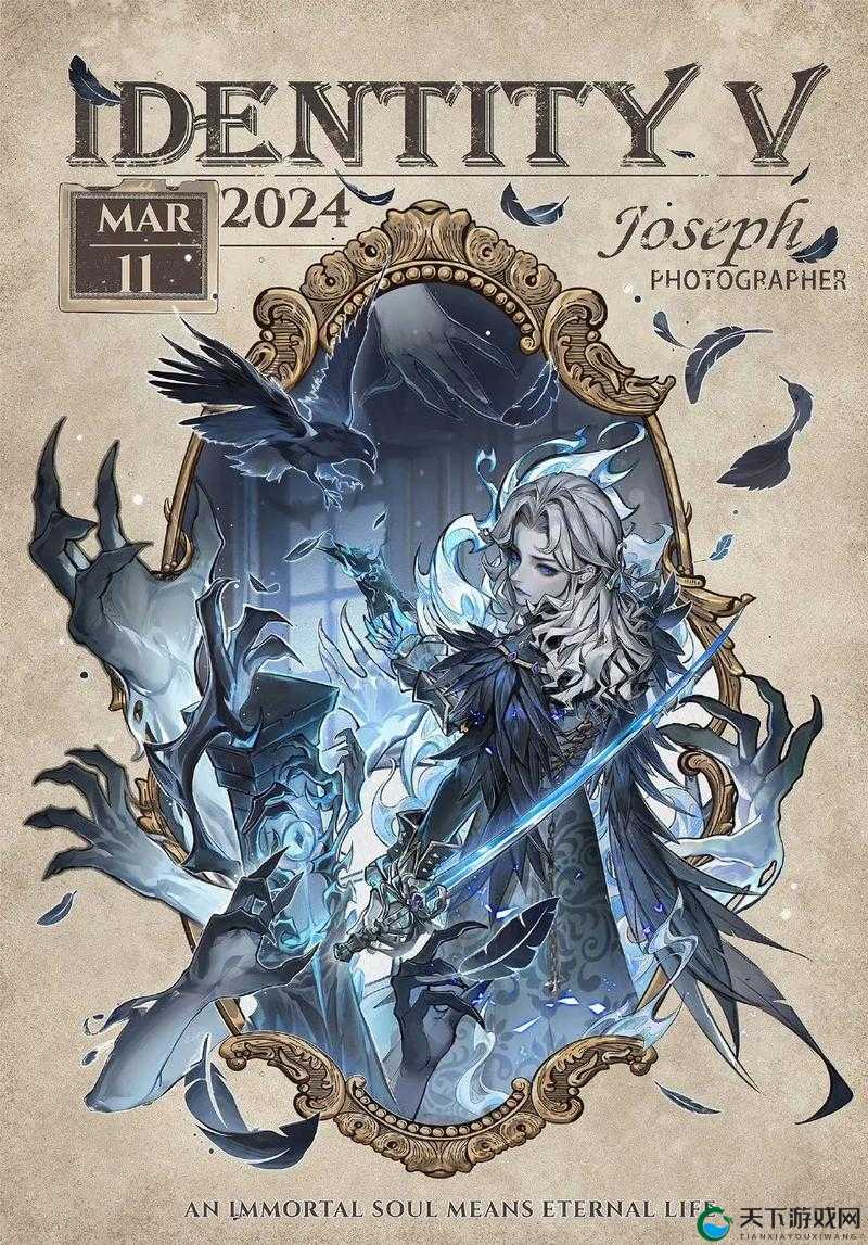 第五人格国际服三周年精华皮肤一览