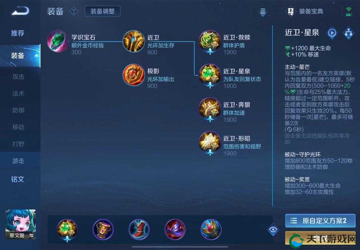 王者荣耀风暴先锋作用一览,资源管理、高效利用与最大化价值