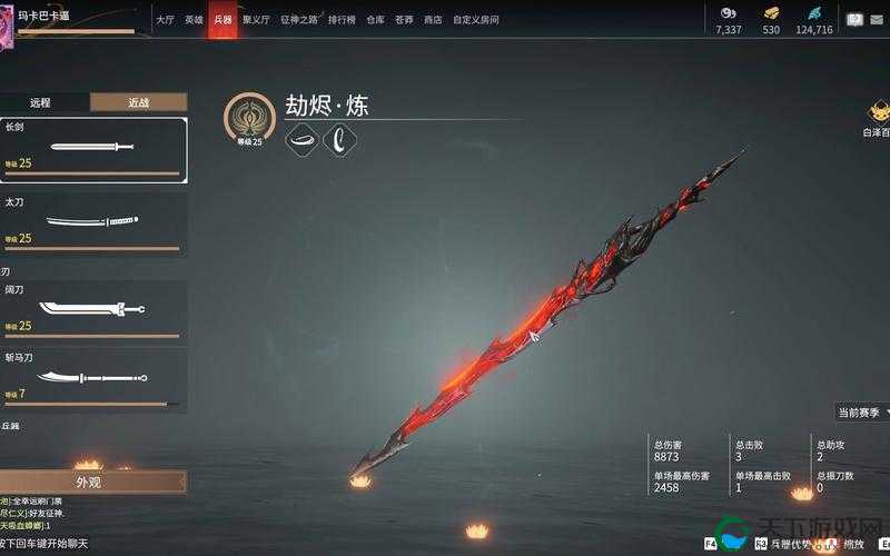 永劫无间长剑应对打法策略,破解剑影,制敌机先