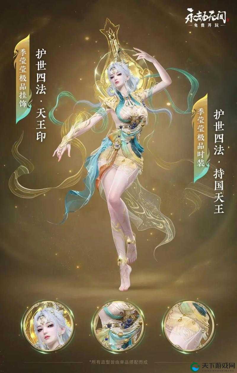 永劫无间买皮肤推荐攻略